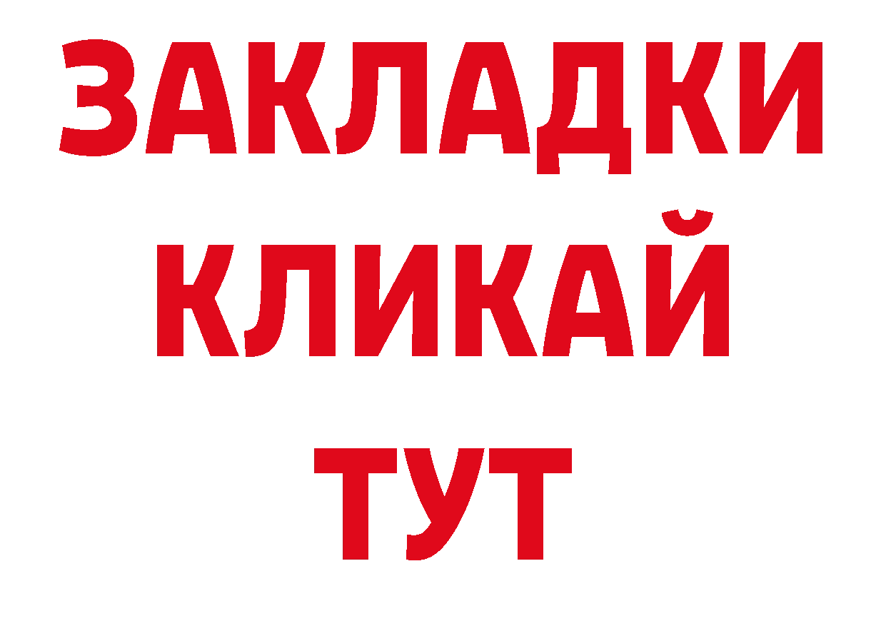 Кодеиновый сироп Lean напиток Lean (лин) зеркало даркнет МЕГА Грайворон